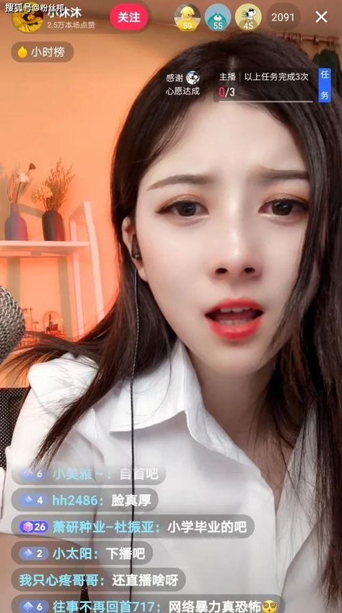 旗袍网红吃瓜,揭秘娱乐圈幕后风云